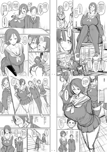 Page 234 of JK Bitch darake no Joshikou ni Danshi wa Boku 1-ri datta kedo Zetsurin datta node Futsuu ni Daijoubu datta Hanashi - preview thumbnail