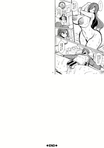 Page 268 of JK Bitch darake no Joshikou ni Danshi wa Boku 1-ri datta kedo Zetsurin datta node Futsuu ni Daijoubu datta Hanashi - preview thumbnail