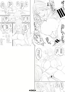Page 275 of JK Bitch darake no Joshikou ni Danshi wa Boku 1-ri datta kedo Zetsurin datta node Futsuu ni Daijoubu datta Hanashi - preview thumbnail