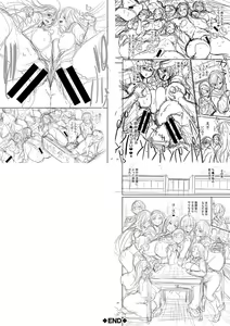 Page 286 of JK Bitch darake no Joshikou ni Danshi wa Boku 1-ri datta kedo Zetsurin datta node Futsuu ni Daijoubu datta Hanashi - preview thumbnail