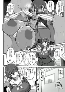 Page 43 of JK Bitch darake no Joshikou ni Danshi wa Boku 1-ri datta kedo Zetsurin datta node Futsuu ni Daijoubu datta Hanashi - preview thumbnail