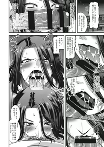 Page 131 of Kobibiyori no Midarazuma - preview thumbnail