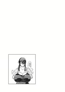 Page 190 of Kobibiyori no Midarazuma - preview thumbnail