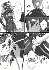Page 19 of Rubber Kashima-San 1 & 2 - preview thumbnail