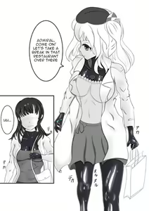 Page 32 of Rubber Kashima-San 1 & 2 - preview thumbnail