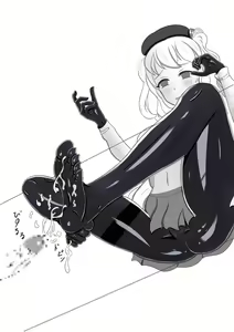 Page 35 of Rubber Kashima-San 1 & 2 - preview thumbnail