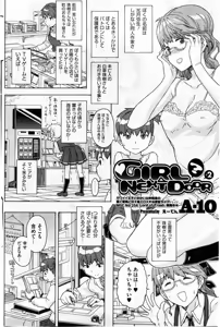 Page 128 of COMIC HOTMiLK 2010-08 - preview thumbnail