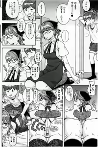 Page 130 of COMIC HOTMiLK 2010-08 - preview thumbnail