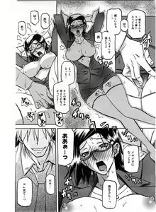 Page 164 of COMIC HOTMiLK 2010-08 - preview thumbnail