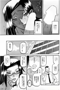 Page 169 of COMIC HOTMiLK 2010-08 - preview thumbnail