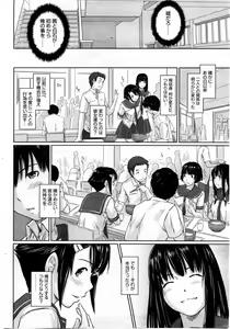 Page 18 of COMIC HOTMiLK 2010-08 - preview thumbnail
