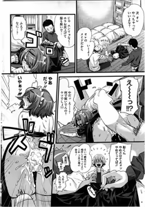 Page 246 of COMIC HOTMiLK 2010-08 - preview thumbnail