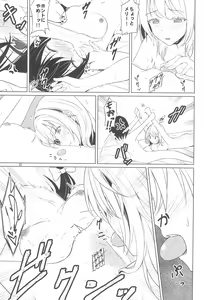 Page 23 of Aikata to no Ecchi ga Manneri nanode Les Fuuzoku-jou no Advice o Jissen shitemita. - preview thumbnail