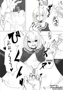 Page 17 of Mesuiki Switch Konna Kawaii Ko ga Otokonoko na Wake Nai‼ ︎ - preview thumbnail