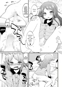 Page 13 of Otokonoko Refrain - preview thumbnail