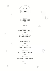 Page 5 of Anata no Tame no Premium | 只为妳的高級會員 - preview thumbnail