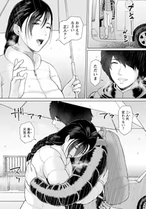 Page 12 of ANGEL Club 2023-08 - preview thumbnail