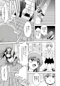 Page 135 of ANGEL Club 2023-08 - preview thumbnail