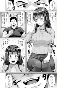 Page 173 of ANGEL Club 2023-08 - preview thumbnail