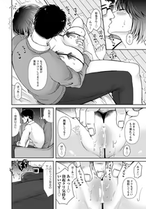 Page 280 of ANGEL Club 2023-08 - preview thumbnail