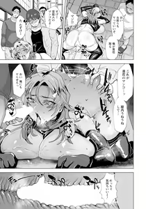 Page 311 of ANGEL Club 2023-08 - preview thumbnail