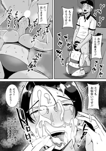 Page 326 of ANGEL Club 2023-08 - preview thumbnail