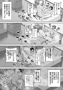 Page 330 of ANGEL Club 2023-08 - preview thumbnail