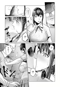 Page 339 of ANGEL Club 2023-08 - preview thumbnail