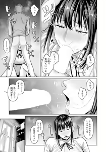 Page 341 of ANGEL Club 2023-08 - preview thumbnail