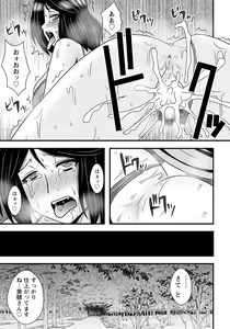 Page 385 of ANGEL Club 2023-08 - preview thumbnail