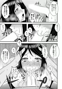 Page 387 of ANGEL Club 2023-08 - preview thumbnail