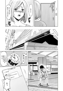 Page 95 of ANGEL Club 2023-08 - preview thumbnail