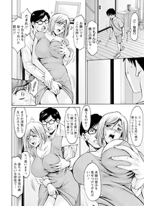 Page 98 of ANGEL Club 2023-08 - preview thumbnail