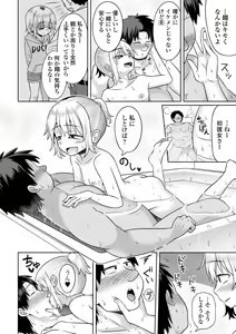 Page 154 of COMIC Mate Legend Vol. 52 2023-08 - preview thumbnail