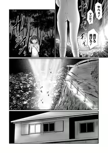 Page 168 of COMIC Mate Legend Vol. 52 2023-08 - preview thumbnail
