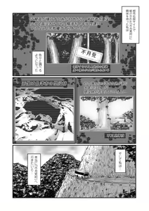 Page 182 of COMIC Mate Legend Vol. 52 2023-08 - preview thumbnail