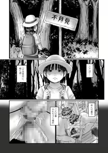 Page 183 of COMIC Mate Legend Vol. 52 2023-08 - preview thumbnail