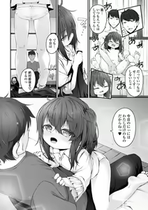 Page 52 of COMIC Mate Legend Vol. 52 2023-08 - preview thumbnail
