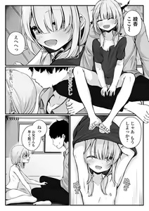 Page 93 of COMIC Mate Legend Vol. 52 2023-08 - preview thumbnail