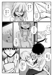 Page 95 of COMIC Mate Legend Vol. 52 2023-08 - preview thumbnail