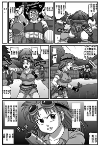 Page 2 of Kyonyuu Oyako ga Touzoku-dan no Nikubenki ni Nattara | 當巨乳的母親成為盜賊團的一員成為他們的肉體玩具 - preview thumbnail