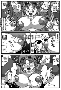 Page 4 of Kyonyuu Oyako ga Touzoku-dan no Nikubenki ni Nattara | 當巨乳的母親成為盜賊團的一員成為他們的肉體玩具 - preview thumbnail
