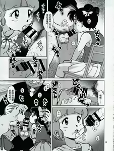 Page 14 of Seimaji Karu Gakuen Seito Shidou Youkou | 聖魔法學園生活指導要項 - preview thumbnail