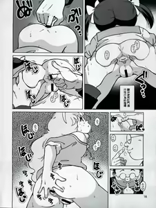 Page 17 of Seimaji Karu Gakuen Seito Shidou Youkou | 聖魔法學園生活指導要項 - preview thumbnail