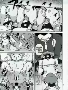 Page 18 of Seimaji Karu Gakuen Seito Shidou Youkou | 聖魔法學園生活指導要項 - preview thumbnail