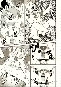 Page 14 of Machikado no Mahou Shoujo-tachi | 街角的魔法少女們 - preview thumbnail