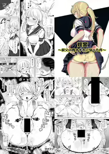 Page 13 of Meizuma ~Meichantachi no Hitozuma Seikatsu~ - preview thumbnail