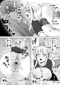 Page 26 of Meizuma ~Meichantachi no Hitozuma Seikatsu~ - preview thumbnail
