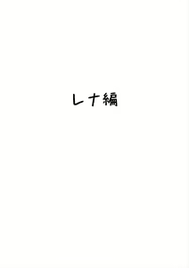 Page 32 of Meizuma ~Meichantachi no Hitozuma Seikatsu~ - preview thumbnail