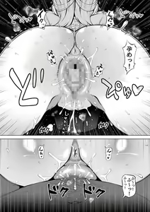 Page 39 of Meizuma ~Meichantachi no Hitozuma Seikatsu~ - preview thumbnail